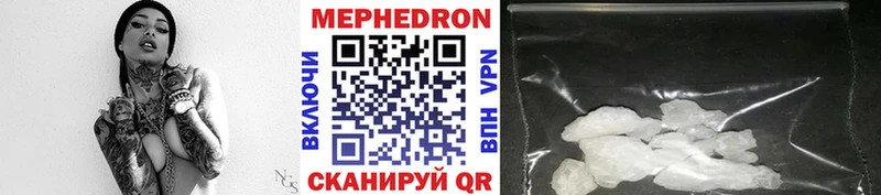 Где купить наркотики Мирный Codein  Кокаин  Alpha-PVP  МЕФ  Каннабис 