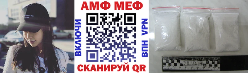 Амфетамин Premium Мирный