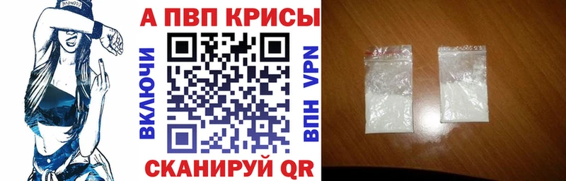 A PVP крисы CK  Мирный 