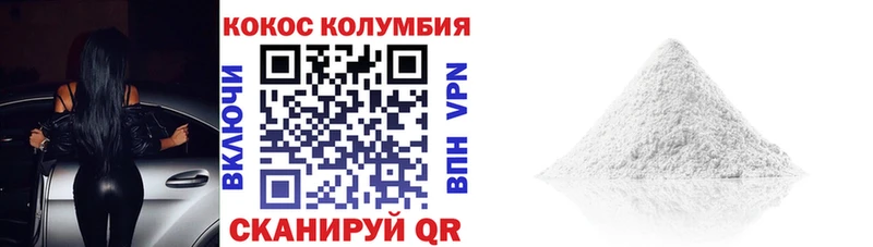 COCAIN Fish Scale  Мирный 