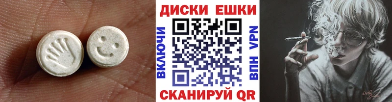 ЭКСТАЗИ Punisher  KRAKEN онион  Мирный 