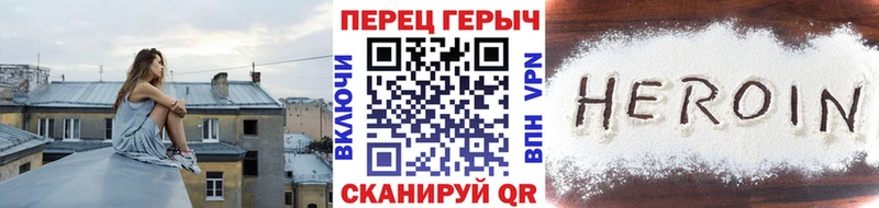 где продают   kraken сайт  ГЕРОИН Афган  Мирный 