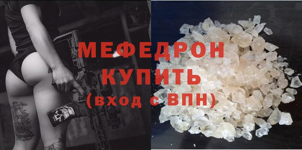 мескалин Богданович