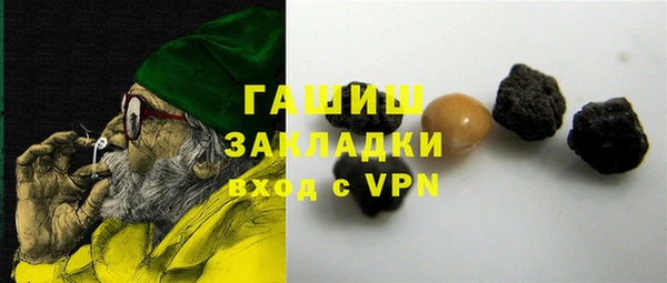 мдма Богородицк