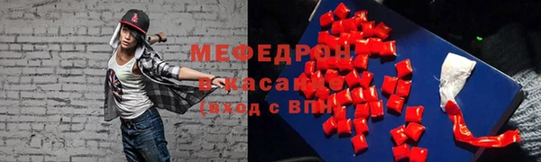 мдма Богородицк