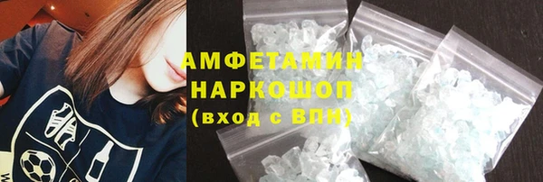 каннабис Богородск