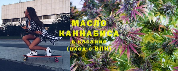 каннабис Богородск