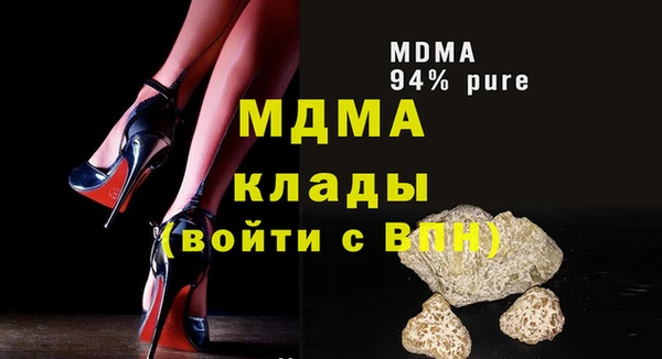 мдма Богородицк
