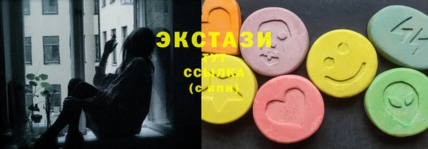 каннабис Богородск