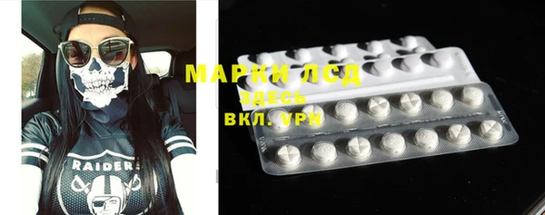 мескалин Богданович