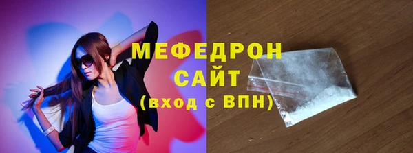 мдма Богородицк