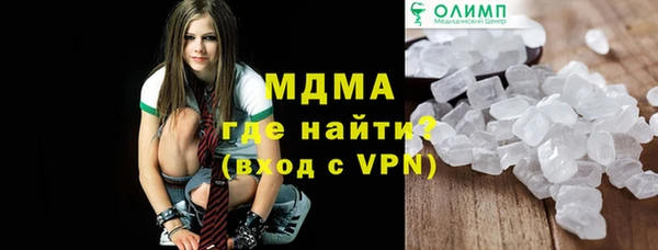каннабис Богородск
