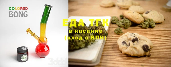 каннабис Богородск