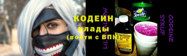 каннабис Богородск