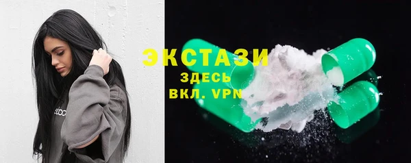 мдма Богородицк