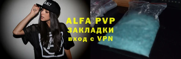 каннабис Богородск