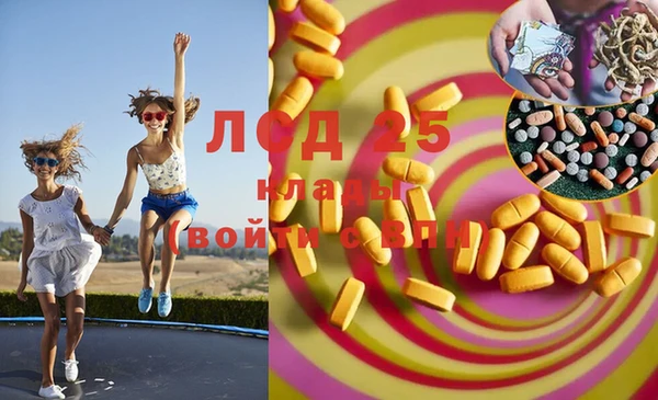 каннабис Богородск