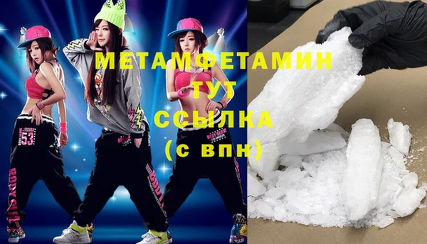 каннабис Богородск