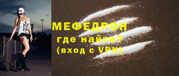 мдма Богородицк