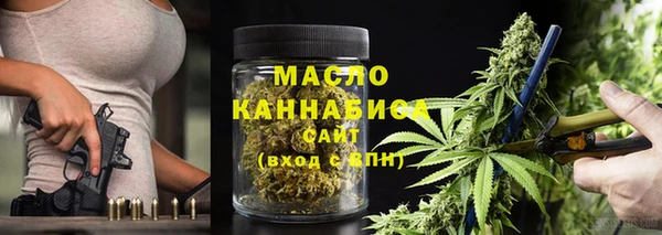мдма Богородицк