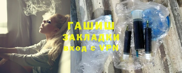 каннабис Богородск