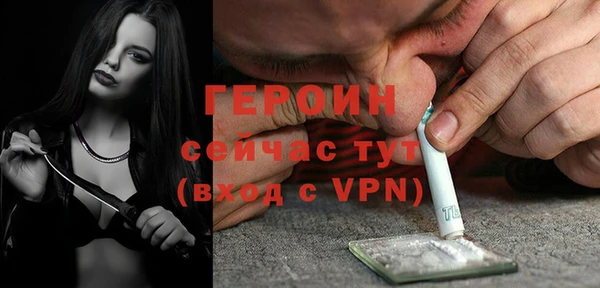 каннабис Богородск
