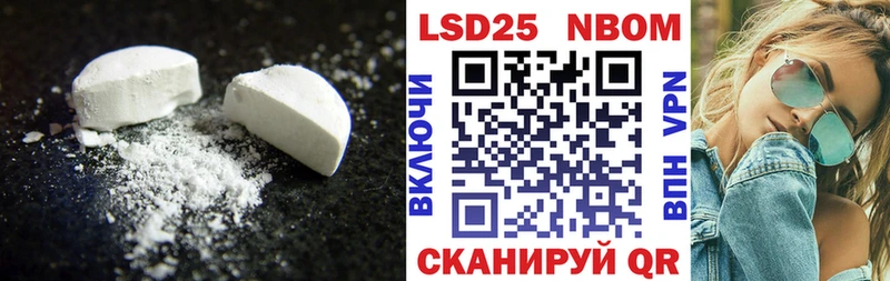 OMG ссылка  Мирный  ЛСД экстази кислота 