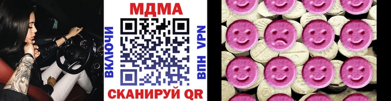 MDMA Molly  Мирный 