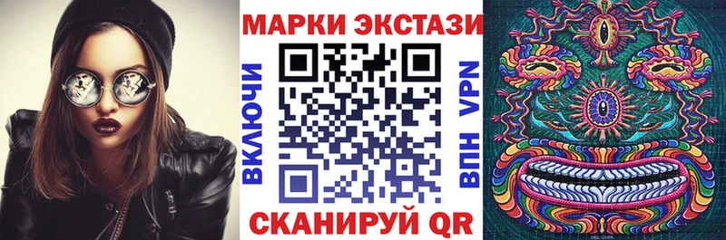 Наркотические марки 1,5мг  дарнет шоп  Мирный 